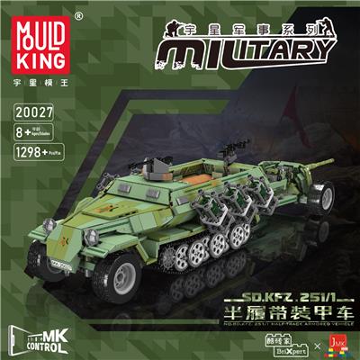 半履带装甲车 
电动版
（常规中英版） - OBL10189278