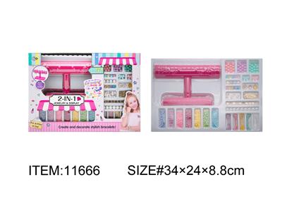 Beauty set - OBL10189325