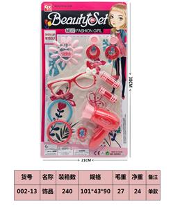 Beauty set - OBL10189339