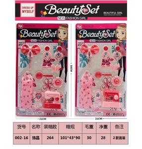 Beauty set - OBL10189342