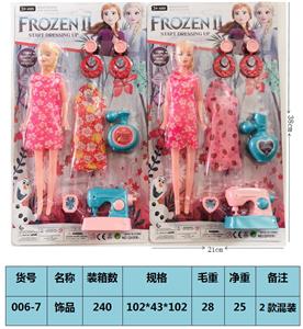 Beauty set - OBL10189349