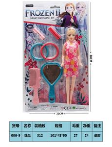 Beauty set - OBL10189351