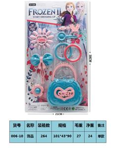 Beauty set - OBL10189352