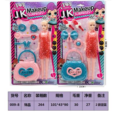 Beauty set - OBL10189366