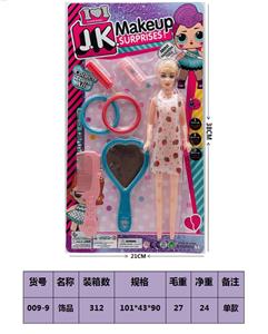 Beauty set - OBL10189367