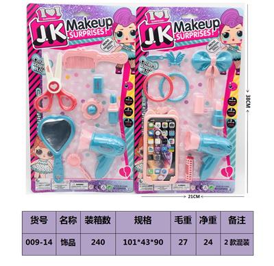 Beauty set - OBL10189372