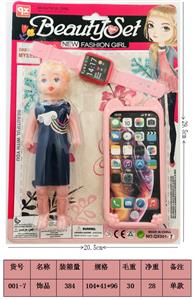 Beauty set - OBL10189428