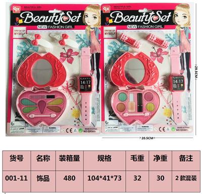 Beauty set - OBL10189432