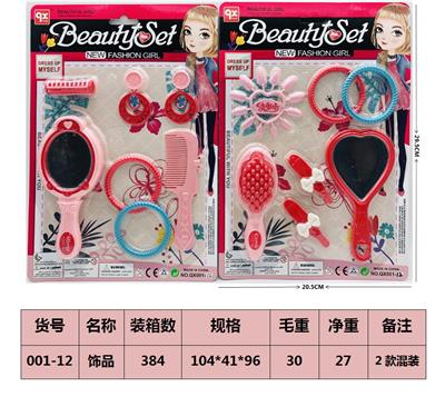Beauty set - OBL10189433
