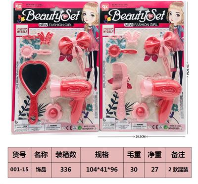 Beauty set - OBL10189436