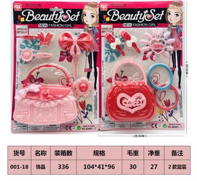 Beauty set - OBL10189439