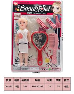 Beauty set - OBL10189442