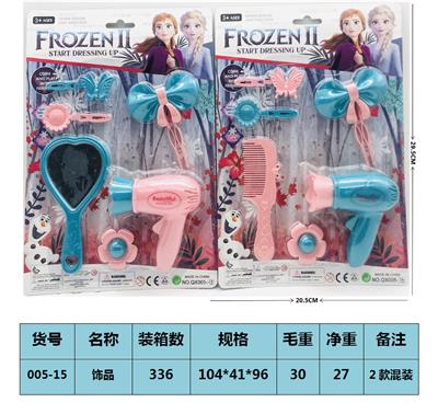 Beauty set - OBL10189458