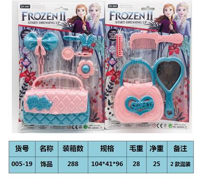 Beauty set - OBL10189462