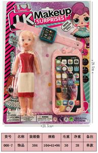 Beauty set - OBL10189472