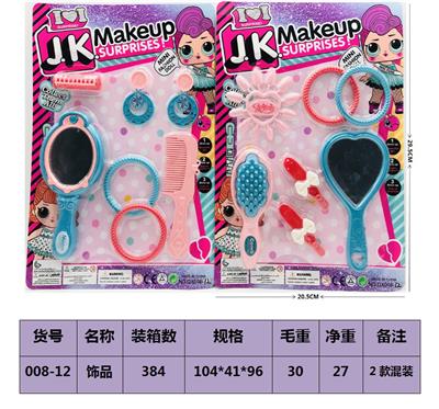 Beauty set - OBL10189477