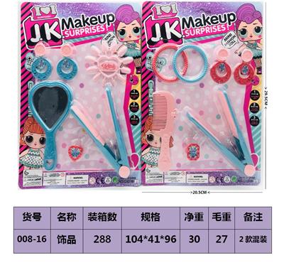 Beauty set - OBL10189481