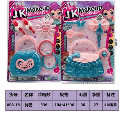 Beauty set - OBL10189483
