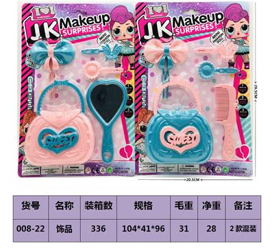 Beauty set - OBL10189487