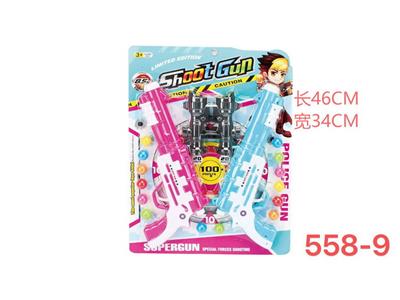 Soft bullet gun / Table Tennis gun - OBL10189511