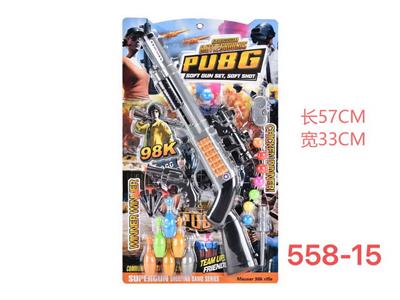 Soft bullet gun / Table Tennis gun - OBL10189513