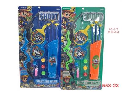 Soft bullet gun / Table Tennis gun - OBL10189516