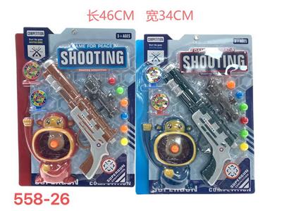 Soft bullet gun / Table Tennis gun - OBL10189518