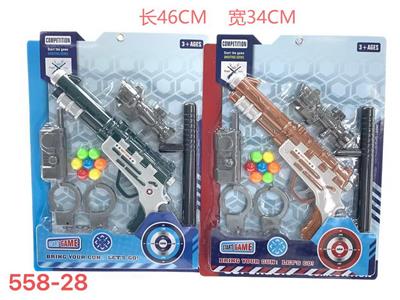 Soft bullet gun / Table Tennis gun - OBL10189520