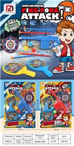 Soft bullet gun / Table Tennis gun - OBL10189521