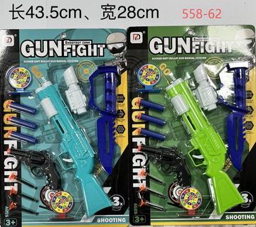 Soft bullet gun / Table Tennis gun - OBL10189530