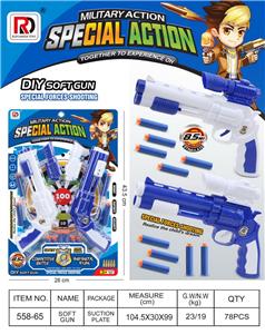 Soft bullet gun / Table Tennis gun - OBL10189532