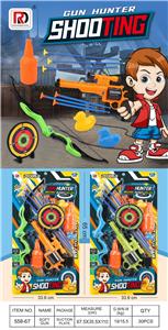 Soft bullet gun / Table Tennis gun - OBL10189534