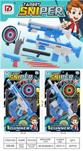 Soft bullet gun / Table Tennis gun - OBL10189535