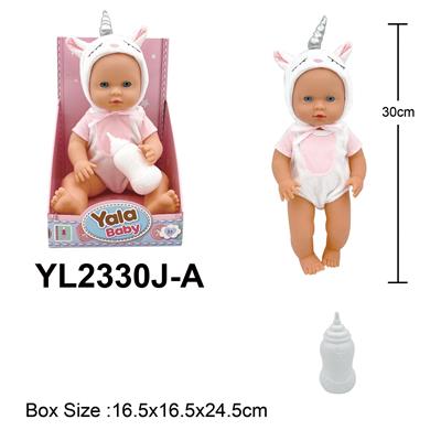 30CM定眼娃娃带喝水小便功能，动物造型衣服 - OBL10190042