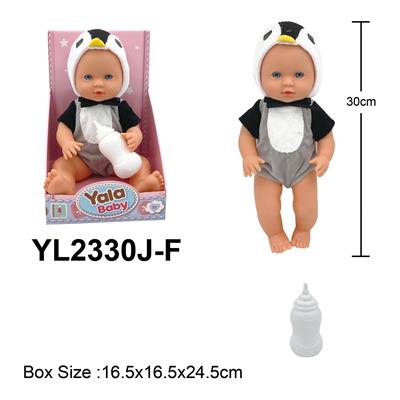 30CM定眼娃娃带喝水小便功能，动物造型衣服 - OBL10190047