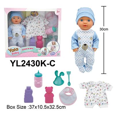 30CM定眼娃娃带喝水小便功能配 衣服，口水巾，餐具，瓶子等配件 - OBL10190078