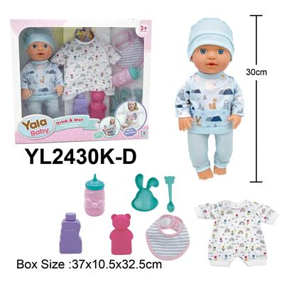 30CM定眼娃娃带喝水小便功能配 衣服，口水巾，餐具，瓶子等配件 - OBL10190079