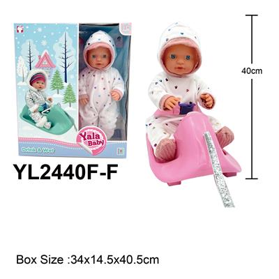 40CM定眼娃娃带喝水小便功能配雪橇车，奶瓶配件 - OBL10190208