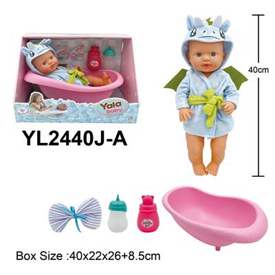 40CM定眼娃娃带喝水小便功能配浴池，瓶子配件 - OBL10190221