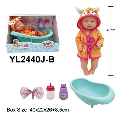 40CM定眼娃娃带喝水小便功能配浴池，瓶子配件 - OBL10190222