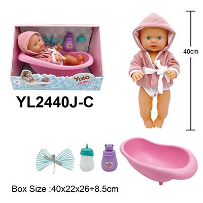 40CM定眼娃娃带喝水小便功能配浴池，瓶子配件 - OBL10190223