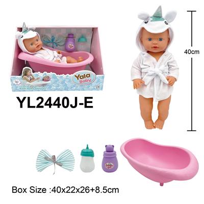40CM定眼娃娃带喝水小便功能配浴池，瓶子配件 - OBL10190225