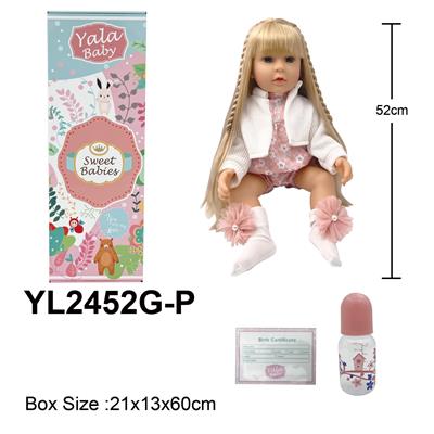 52CM重生娃娃仿真女孩，仿真尼龙发线，带生殖器官，全身软胶四肢可转动，带奶瓶，出生卡配件 - OBL10190273