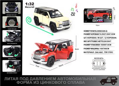 俄文1:32压铸锌合金灯光音效比亚迪仰望U8车模 - OBL10190380