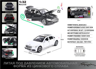 俄文1:32压铸锌合金灯光音效奔驰S400L车模 - OBL10190390