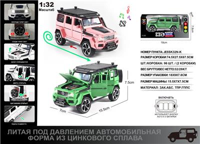 俄文1:32压铸锌合金灯光音效奔驰G550车模 - OBL10190391