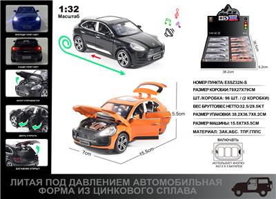 俄文1:32压铸锌合金灯光音效保时捷Macan车模8只/展示盒 - OBL10190396