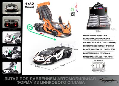 俄文1:32压铸锌合金灯光音效兰博基尼SCV12车模8只/展示盒 - OBL10190401