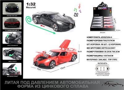 俄文1:32压铸锌合金灯光音效布加迪车模8只/展示盒 - OBL10190403
