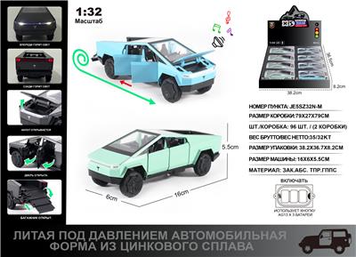 俄文1:32压铸锌合金灯光音效
特斯拉皮卡车模车模8只/展示盒 - OBL10190407